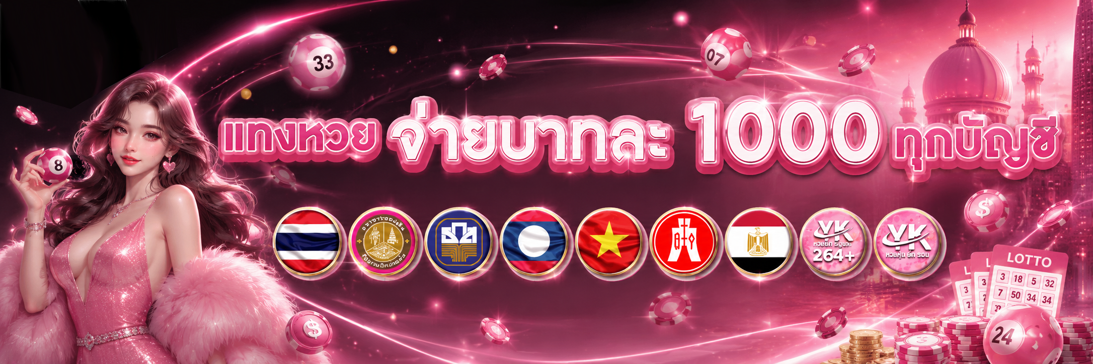 huaydara100 สล็อต
